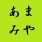 天宮